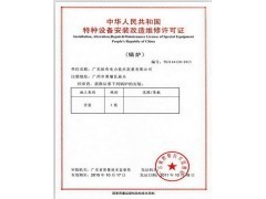 鎮(zhèn)江精準指導企業(yè)申辦制造鍋爐部件許可證，護航特種設備安裝改造修理行業(yè)規(guī)范發(fā)展