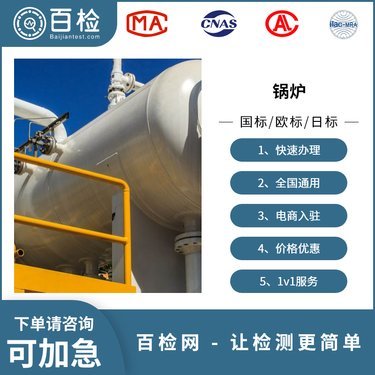 漢中市特種設備檢驗所 守護安全，專業引領特種設備安裝改造修理行業